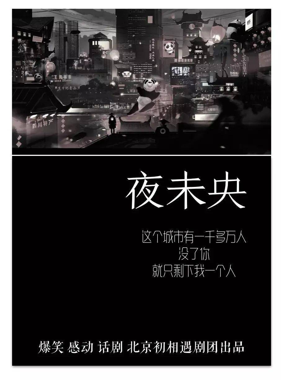 网络短剧之夜，探索现代娱乐的魅力与影响