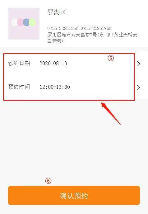 汪星人|足不出户，给你家“汪星人”完成芯片注射预约！