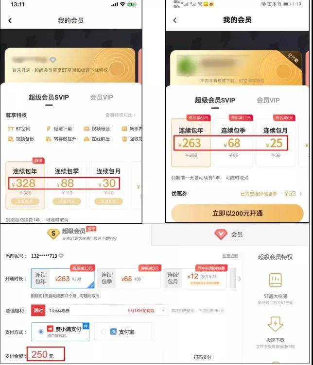 Epic|一口气给苹果和谷歌连发律师函，Epic究竟在搞啥名堂？