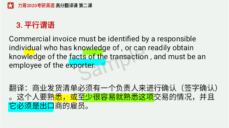 什么是主谓宾结构英语 435c5f75973943e588a024ddf2fa1759.png