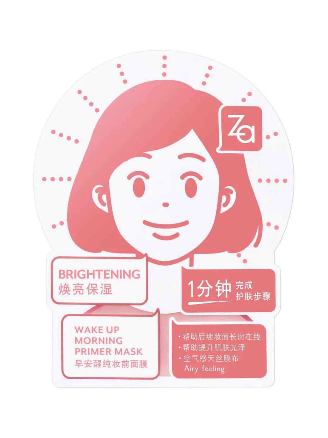 江疏影|化女团妆、一起吃“网红套餐”，江疏影关晓彤的姐妹聚会好开心 | 美妆周盘点