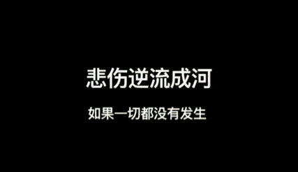 多组校园欺凌事件,打破了5位主角本应该美好的青春校园生活.