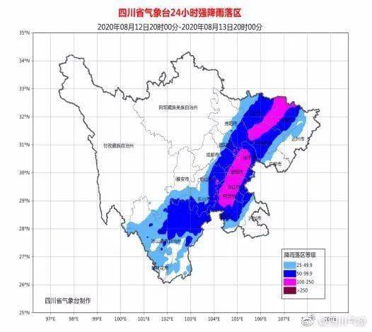 巴中市城市人口数_巴中市地图(2)