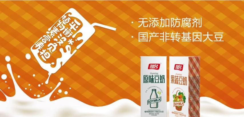 波折|豆制品第一股七年波折上市 祖名股份能否出圈江浙沪？