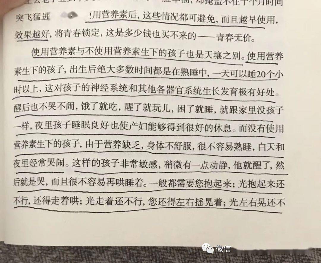 十月怀胎简谱_十月怀胎太辛苦,准妈妈如何给自己稳稳的保障