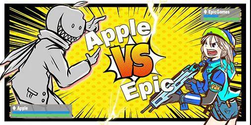 Epic|一口气给苹果和谷歌连发律师函，Epic究竟在搞啥名堂？
