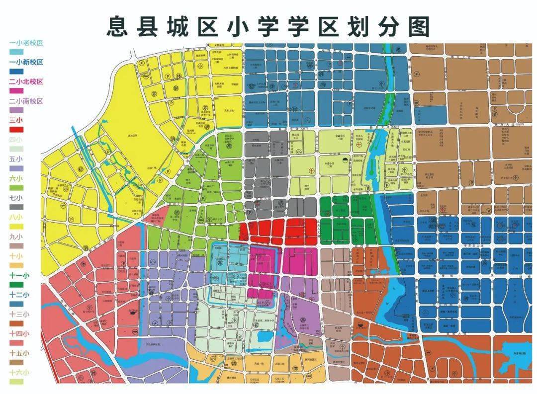 2020年息县gdp_息县规划图2020高清(2)