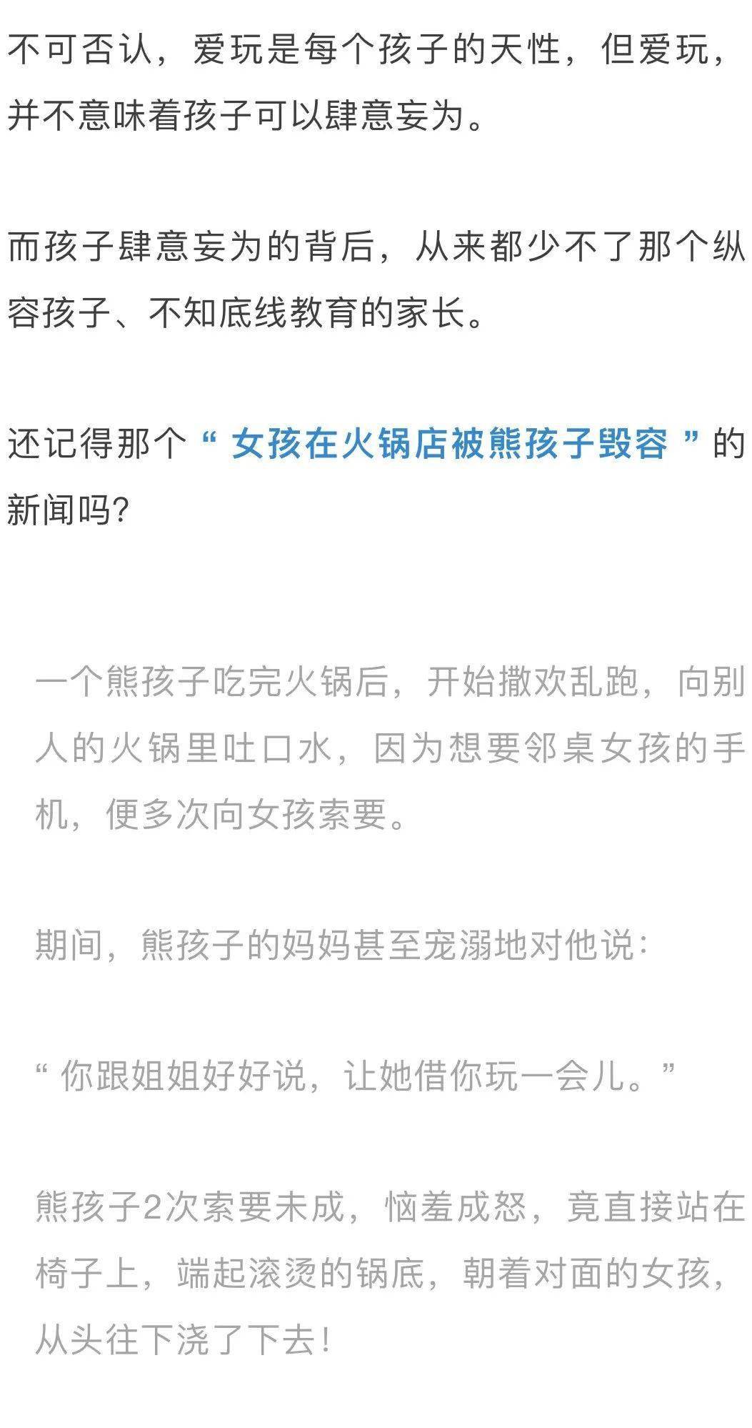 简谱爱无止境_儿歌简谱(3)