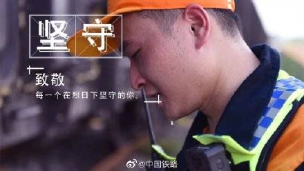 武汉|风吹日晒，“暑”你最帅！