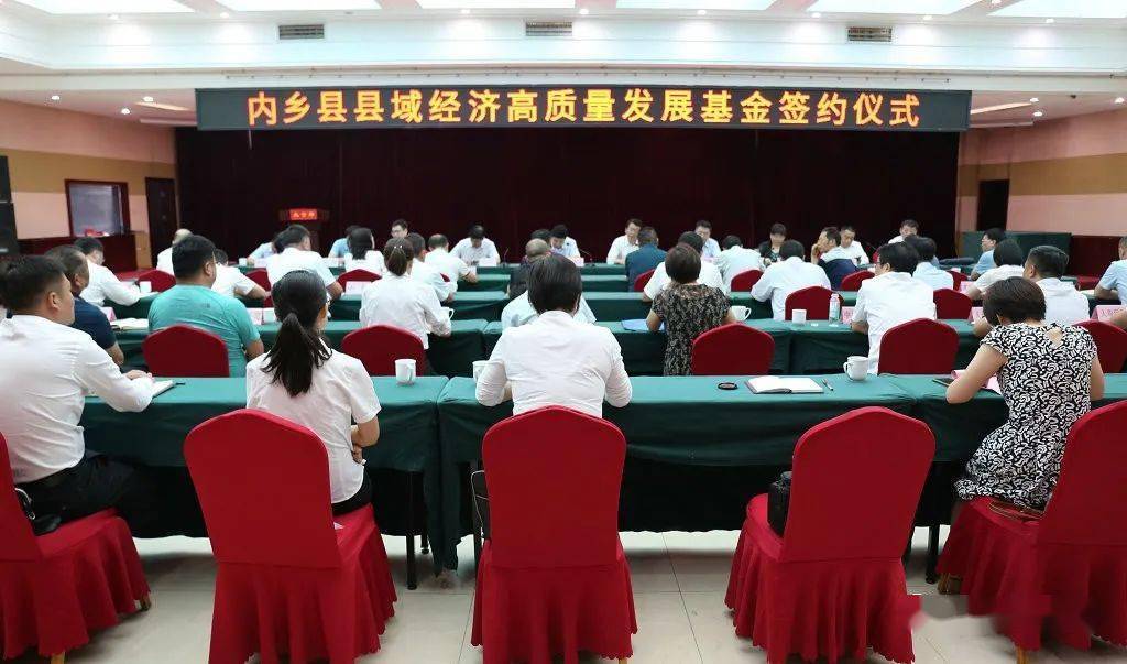 南阳内乡县经济总量_南阳内乡县医院图片