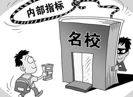 家长|你可千万别信啊！！！