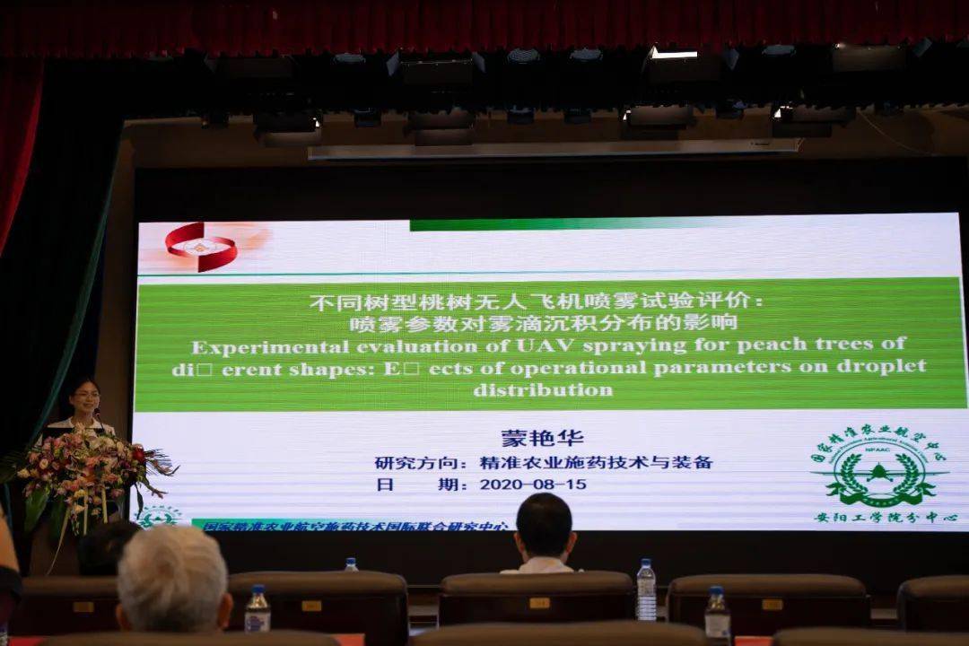 安阳工学院蒙艳华博士华南农业大学陈鹏超博士研究生新冠疫情背景下