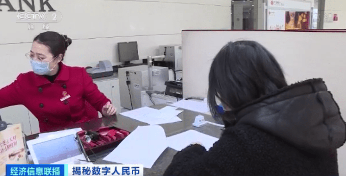 官宣|重磅官宣！数字人民币，要来了！它是法定货币，手机没信号也能用！未来，现金是否会被取代？