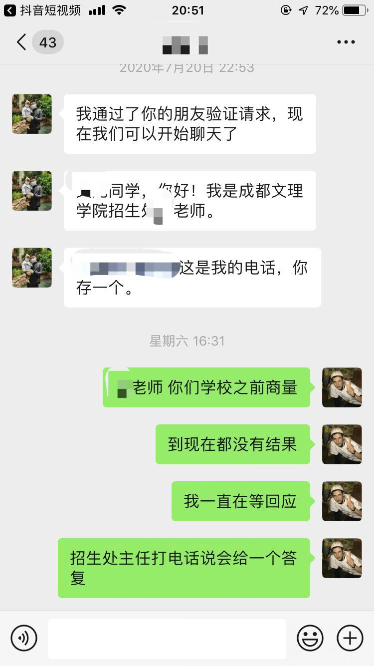 成绩|艺考生两次查成绩竟由合格变不合格，到底哪出了问题