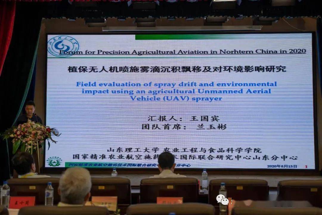 工学院蒙艳华博士华南农业大学陈鹏超博士研究生2020年新冠疫情之下