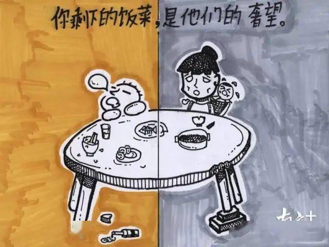 东莞学子手绘漫画邀你一起光盘行动