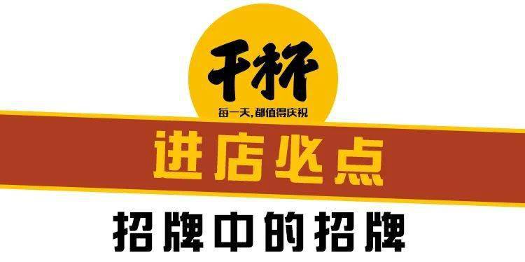 羔羊肉串|烧烤界“扛霸子”木屋烧烤又开新店！5.8折撸串喝酒