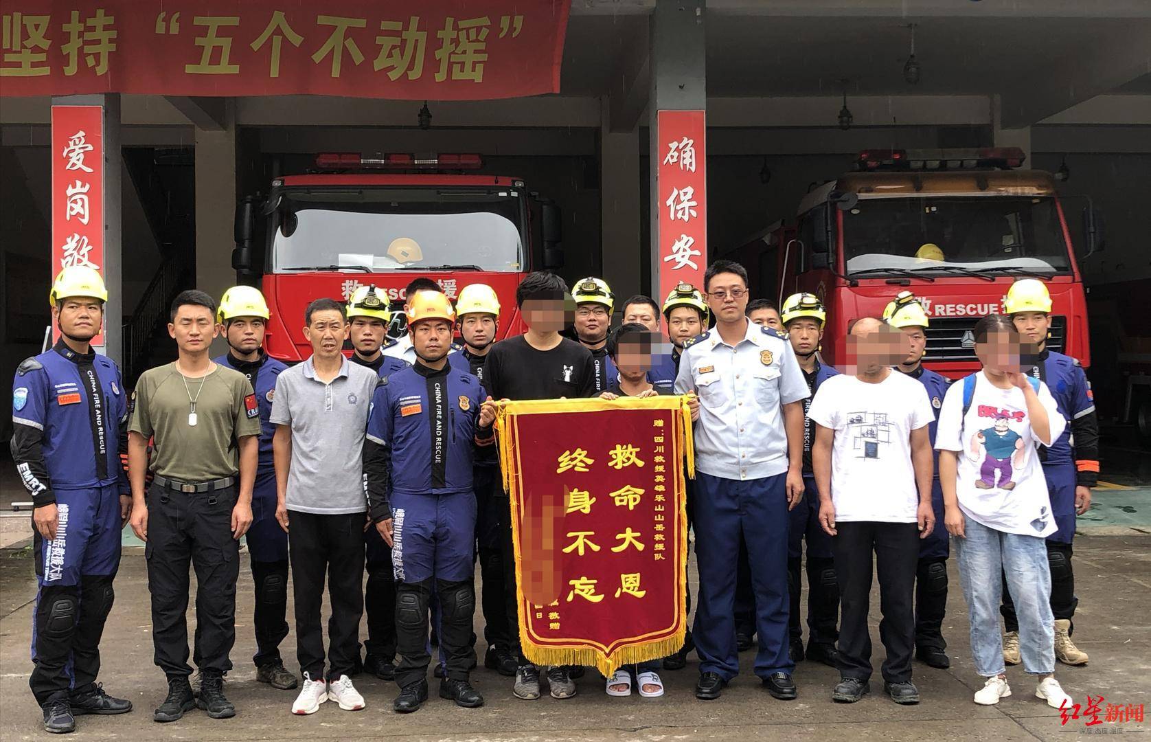 后山|2名驴友峨眉后山探险失联5天 获救后被罚款并承担2万余元搜救费