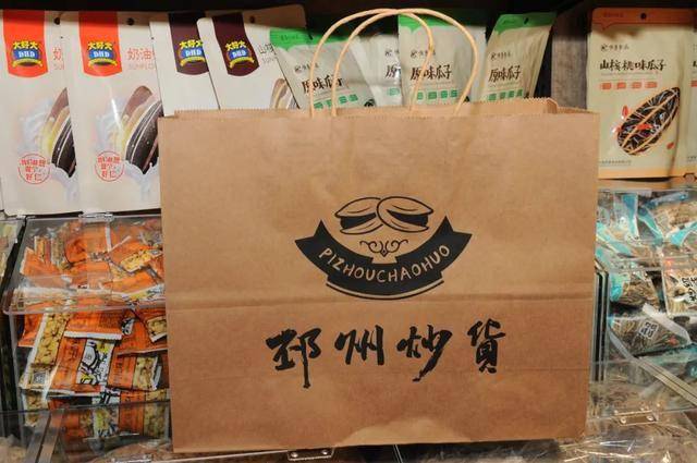 邳州炒货有品牌形象店啦首家开在浙江溪口