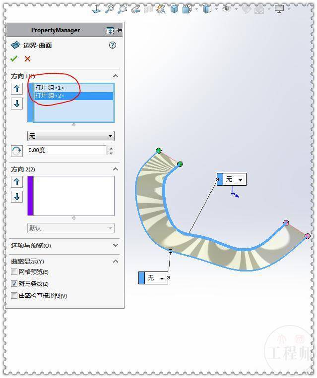 用solidworks方程式画一个波形弹簧垫圈