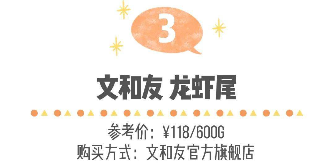 胃口|我都是靠这些清爽零食度过的！没胃口的夏天