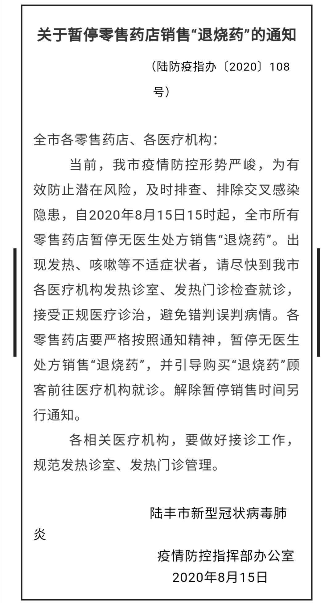 2020陆丰GDP_陆丰x7