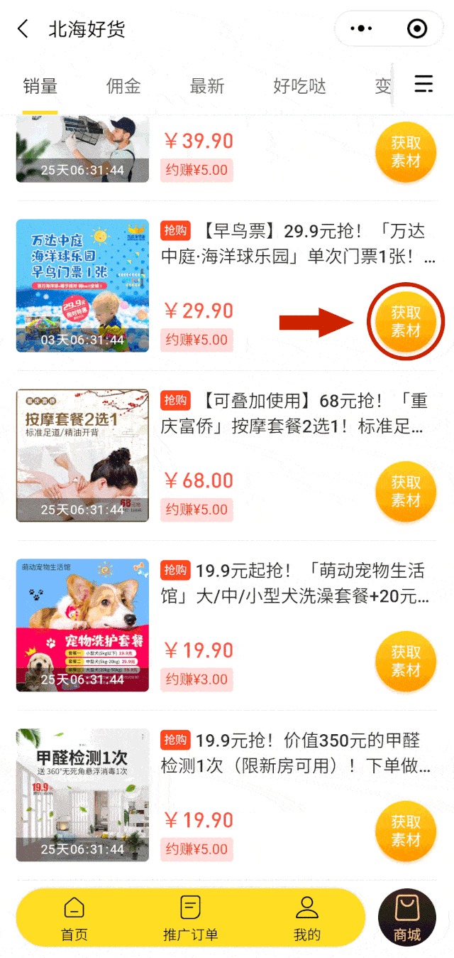 d9450f1181e8497a9f704063fa4e10e9.gif