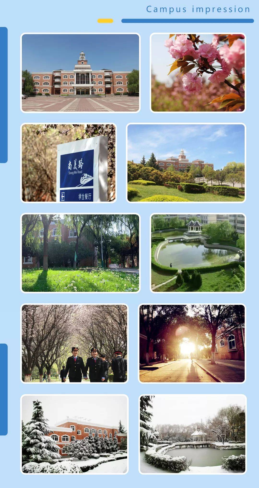 火车司机|补录通知：临沂地区火车司机5名、高铁乘务6名……初高中毕业生可报