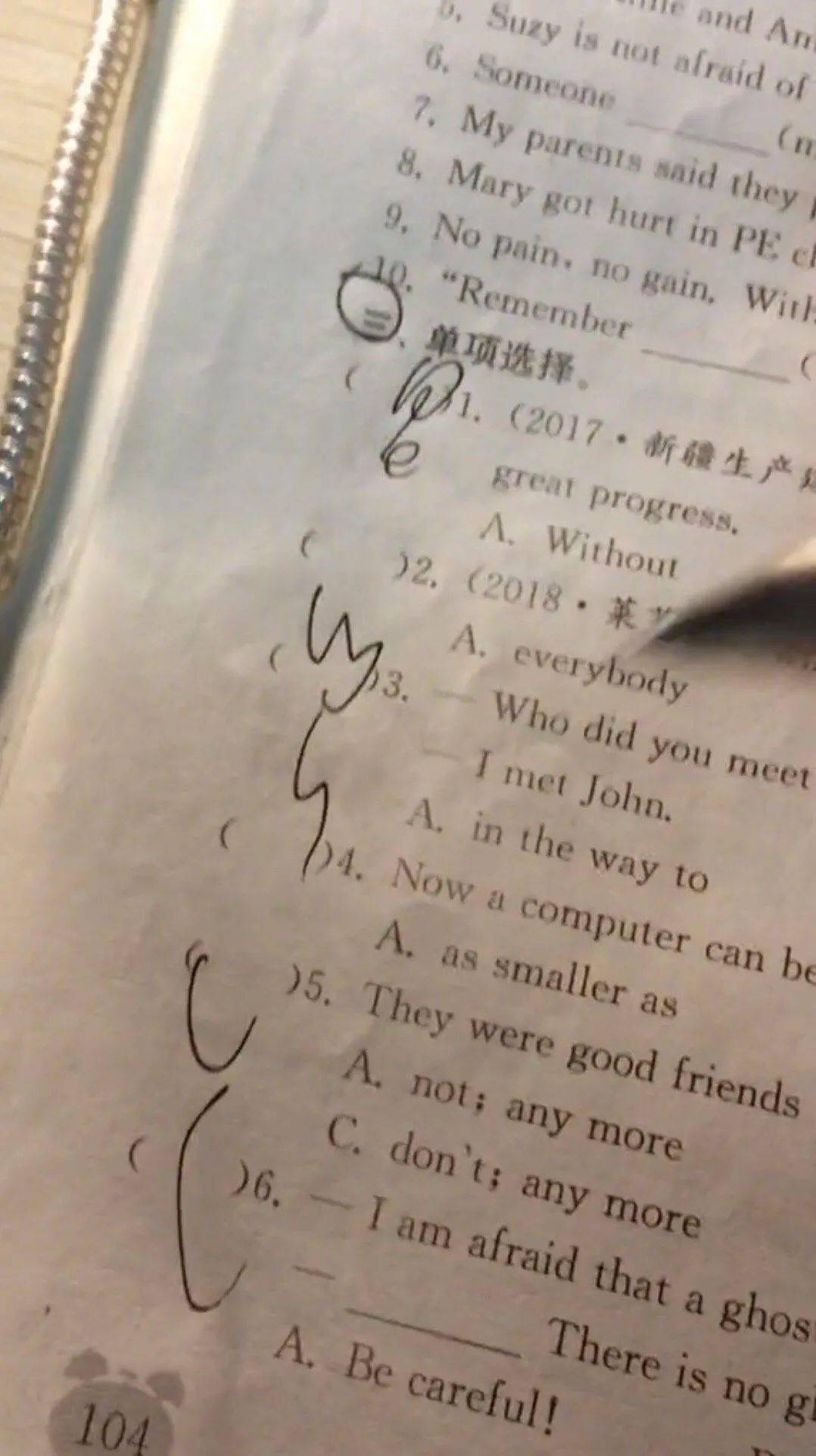 鬼推磨简谱_有钱能使鬼推磨图片