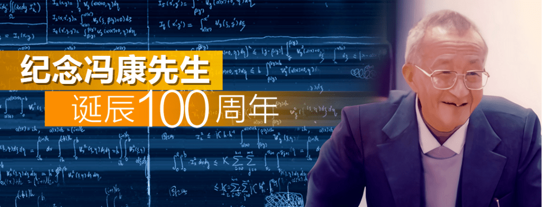 计算数学排名2020_东莞理工学院计算机科学与技术学科上榜“2020软科中