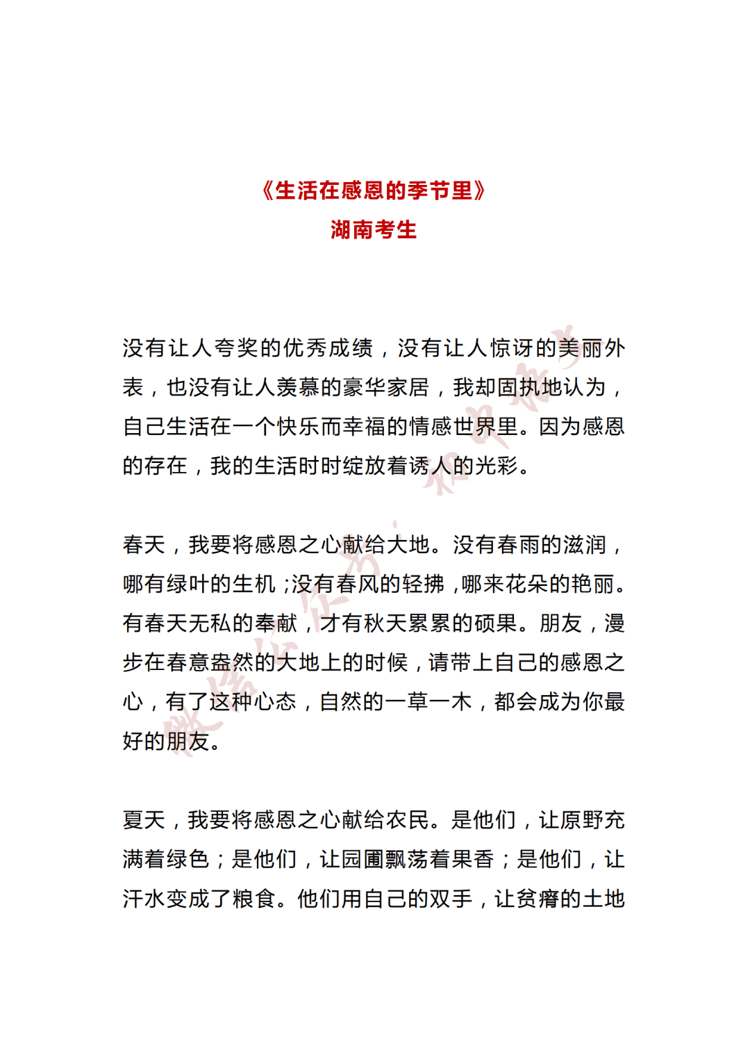 66a2bf95535e424895c2213c0dc4079e.png