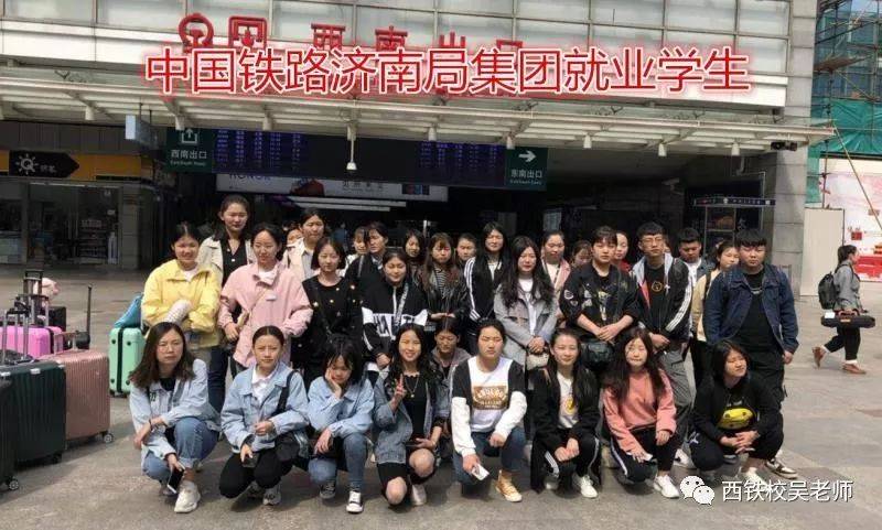 火车司机|补录通知：临沂地区火车司机5名、高铁乘务6名……初高中毕业生可报