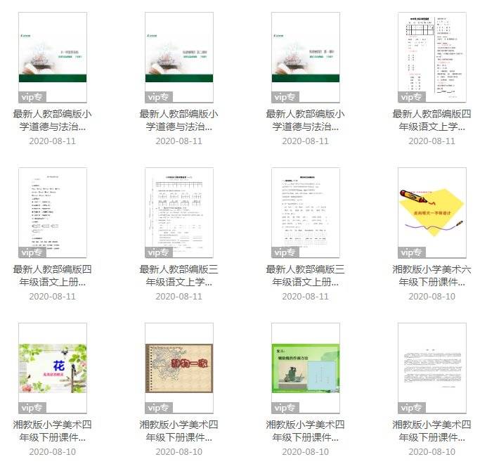 就业|大力发展知识创作分享 百度文库知识店铺助力新就业