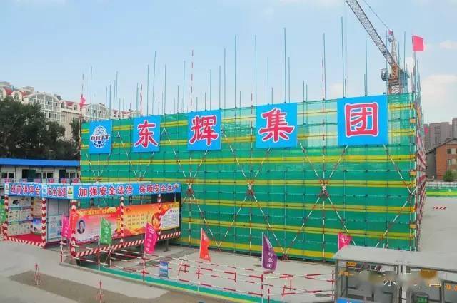 标准化的施工现场,都来比一比!