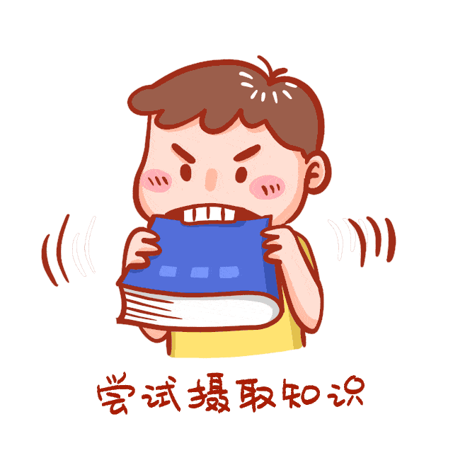 一起来看看 小编 购房者 太好了,我要拿小本本记下来!