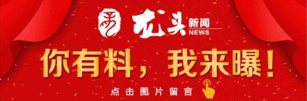 来源|可恶！男子为免费吃火锅竟冒充战疫医护！还与工作人员合了影…