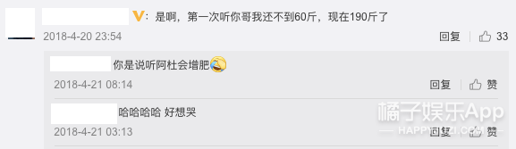 Best|原创还记得《北京欢迎你》里的阿杜吗？他现在长这样