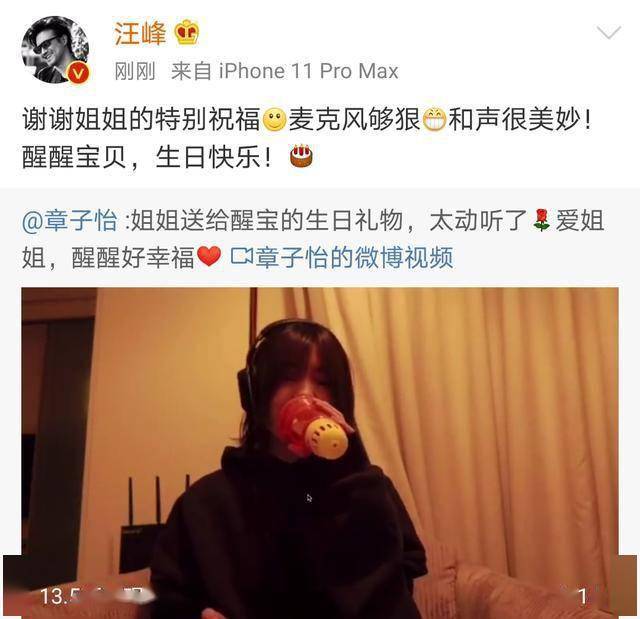 章子怡|汪峰大女儿小苹果晒舞蹈视频 稳居C位又美又飒