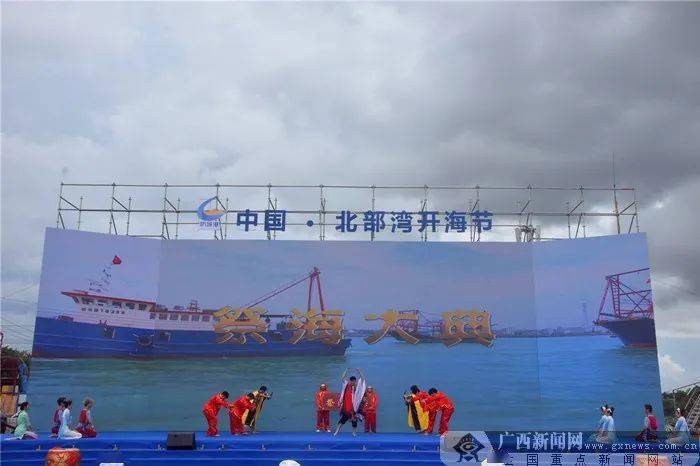 2020广西防城港gdp_广西防城港(3)