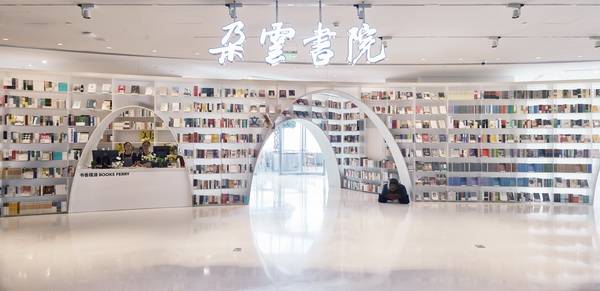 评审|世纪朵云将推“云上书榜”，面向社会发出“X评审”征集令