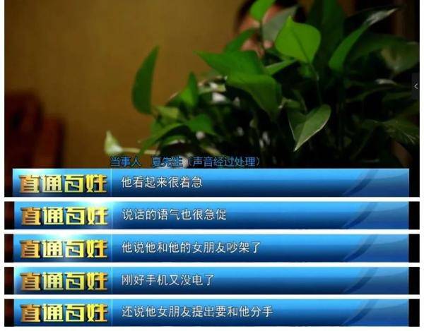 骗子|警惕贵州街头这种骗局！