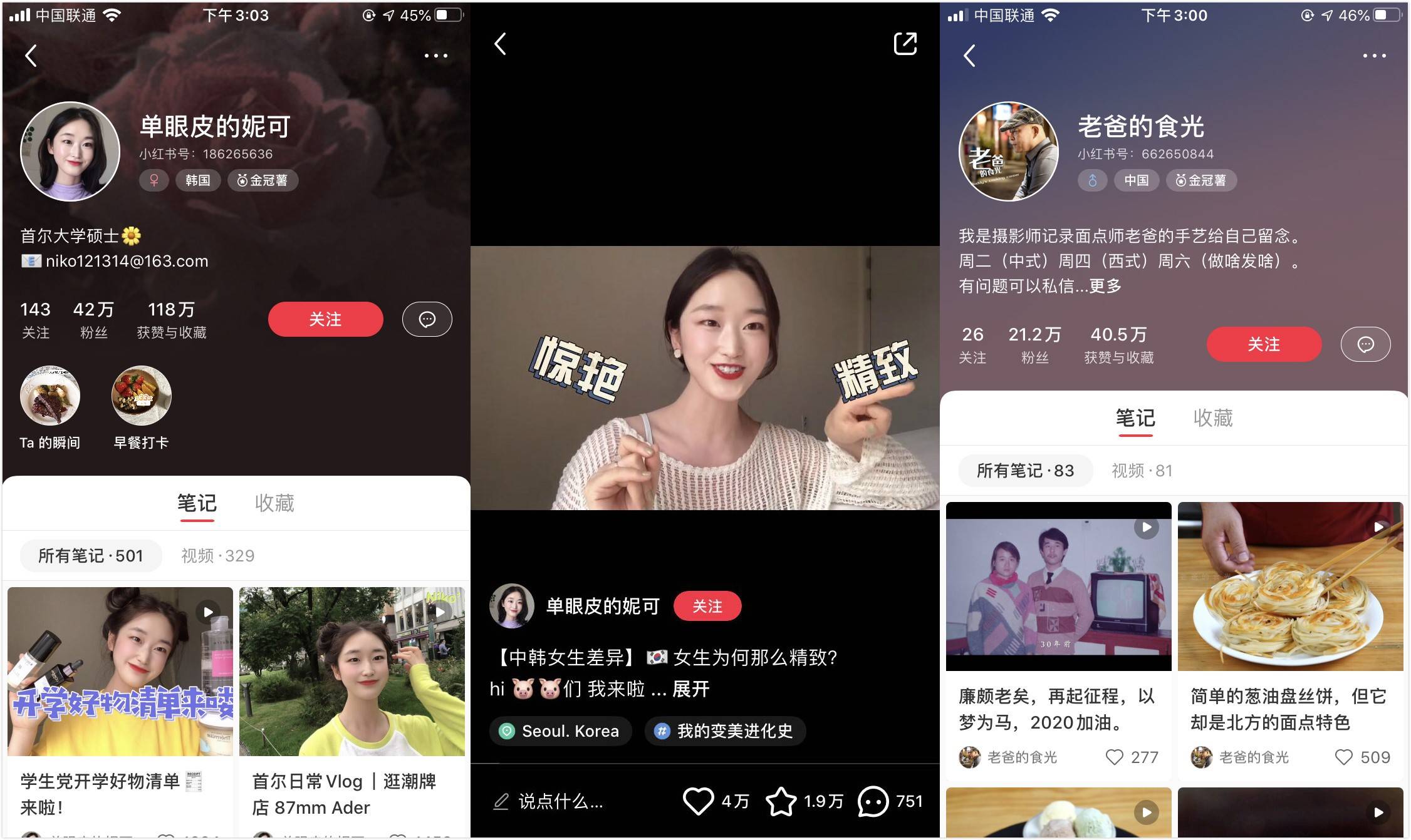 视频|小红书上线视频号 将支持15分钟时长视频发布