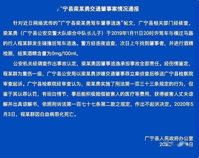 广宁人口_广宁贫困人口全部达到稳定脱贫标准