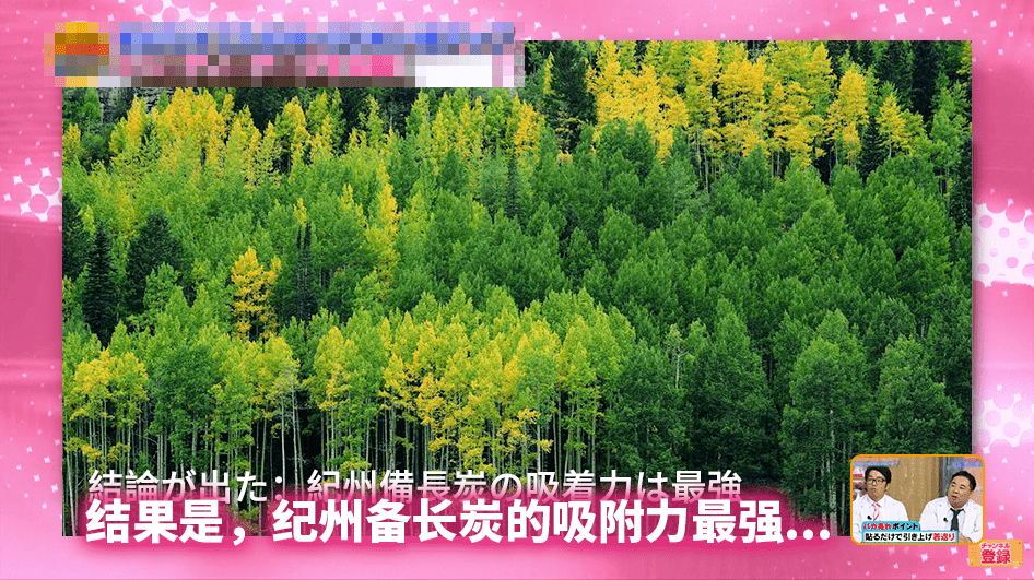 网友|“韩国第一绿茶”湿身照被扒！50岁撩到国民男神，网友酸哭：这女人段位太高！