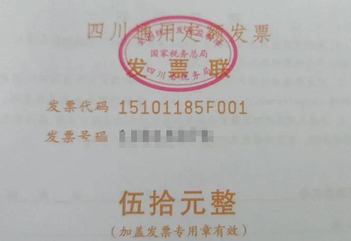 手撕发票手工发票机打发票还能不能用再不知道就麻烦了