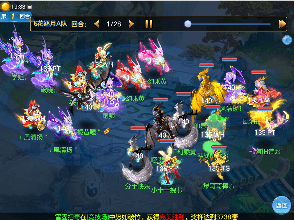 三国杀神武神技能？