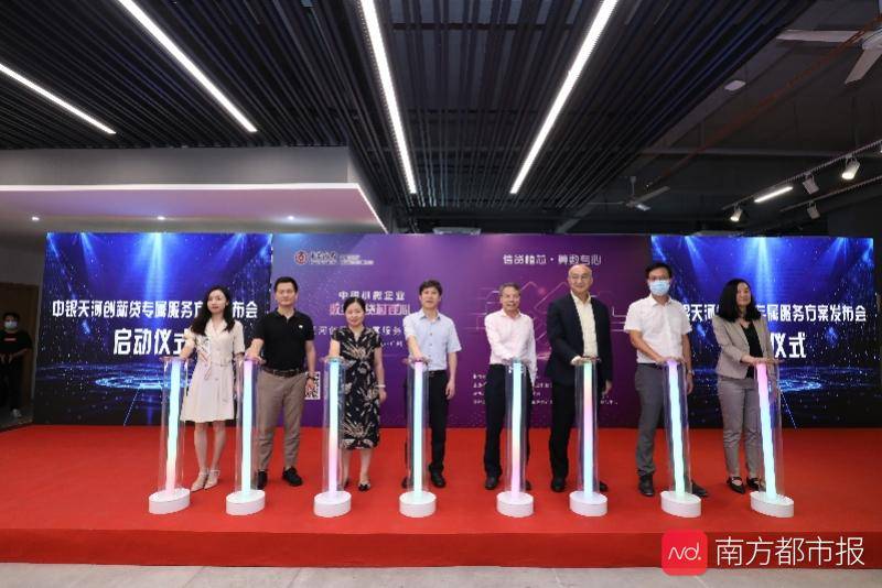 贷款|广州天河推出定制免抵押贷款，科技企业最高可贷3000万元