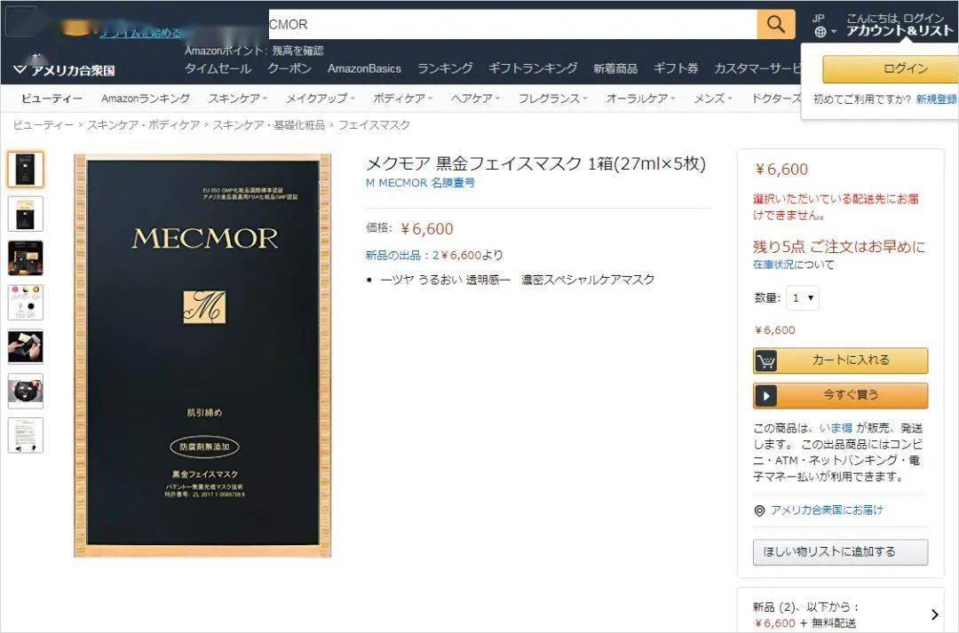 网友|“韩国第一绿茶”湿身照被扒！50岁撩到国民男神，网友酸哭：这女人段位太高！