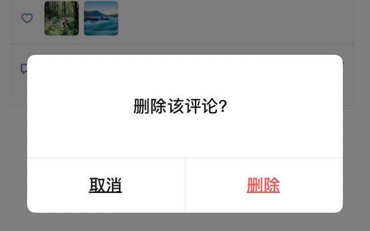 好友|更新！微信可删除朋友圈好友留言