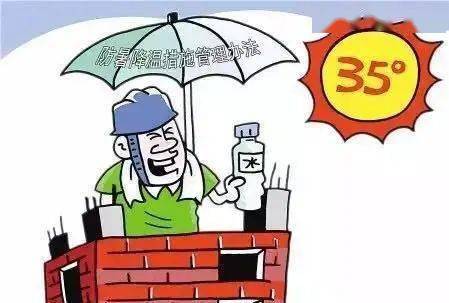 什么时候停工 e00fa10fbfb0480c9b55e835cbd6ea75.jpeg